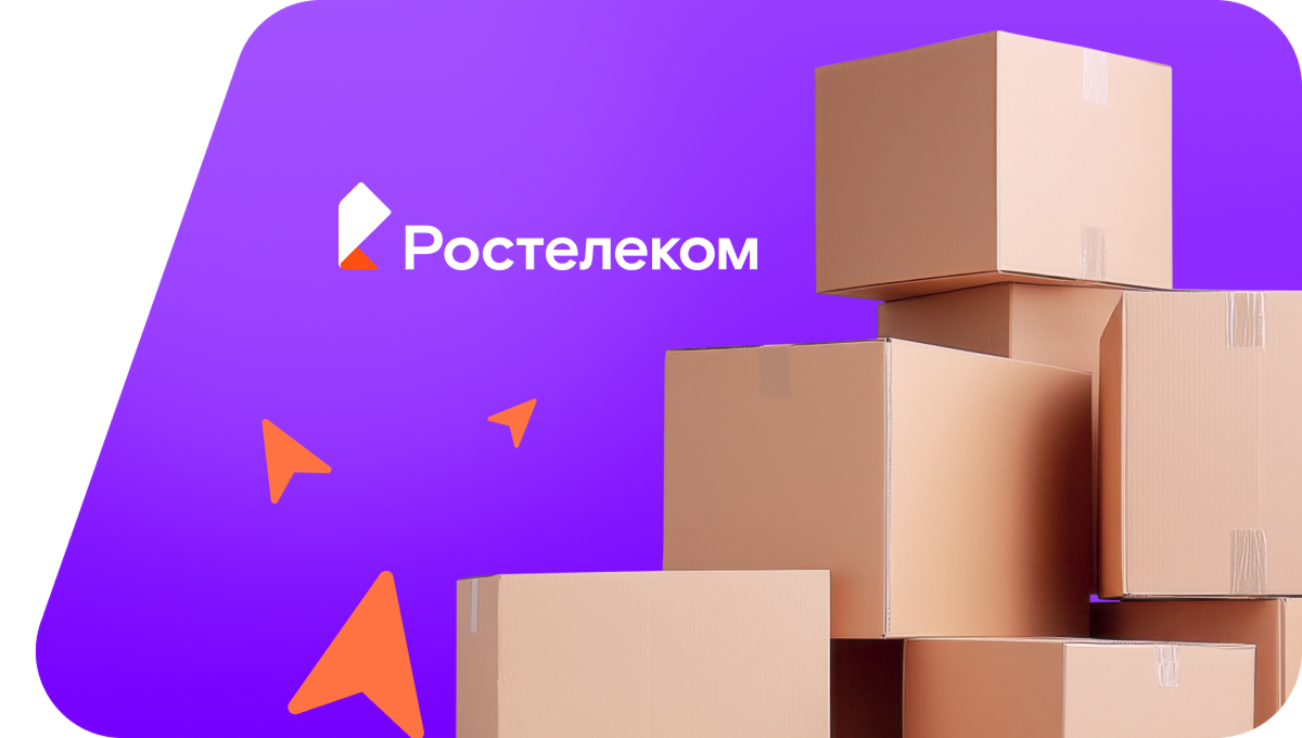 Переезд в новую квартирув&nbsp;посёлок Река Емца (Архангельская область)